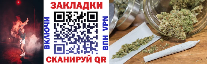 Купить закладку Бузулук МАРИХУАНА АМФЕТАМИН А ПВП ГАШ Кокаин