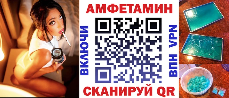 Амфетамин 97%  где найти   Бузулук 
