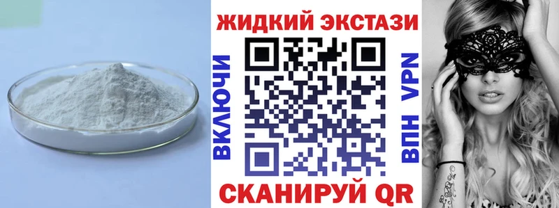 наркошоп  маркетплейс Telegram  Бутират оксибутират  Бузулук 