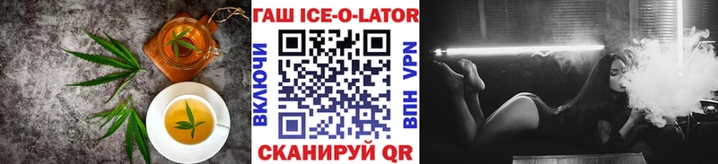 Печенье с ТГК конопля  купить закладку  Бузулук 