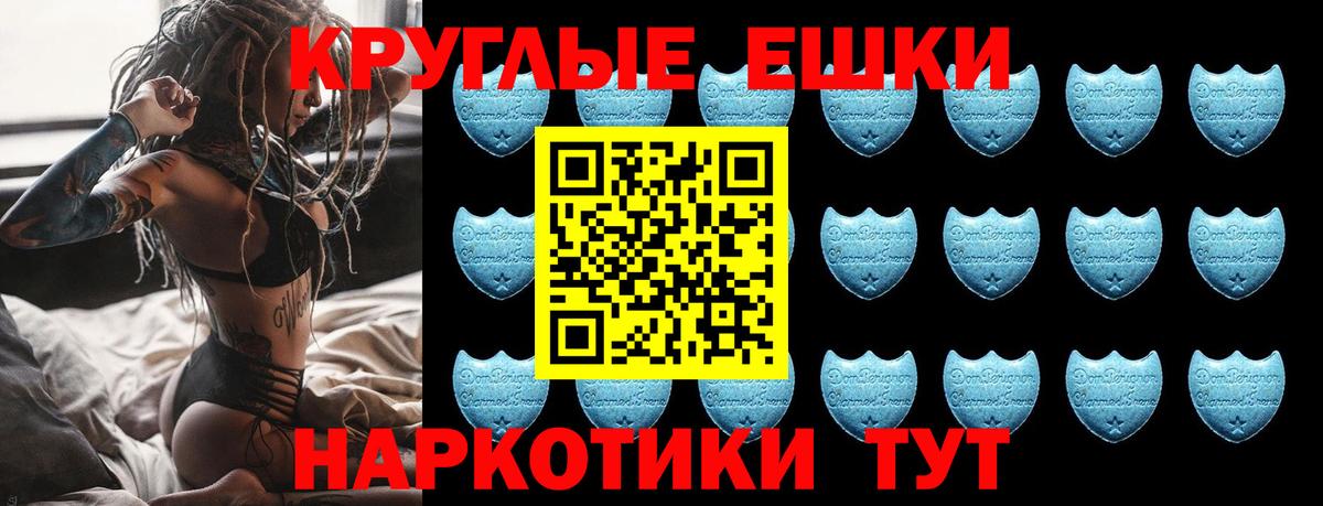Ecstasy  ЭКСТАЗИ louis Vuitton  Вход с VPN  ЭКСТАЗИ бентли  Бузулук 