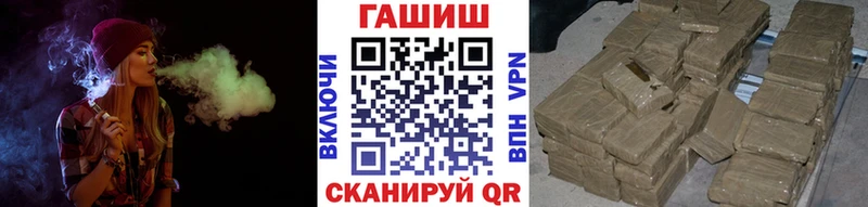 Гашиш hashish  мориарти наркотические препараты  Бузулук 