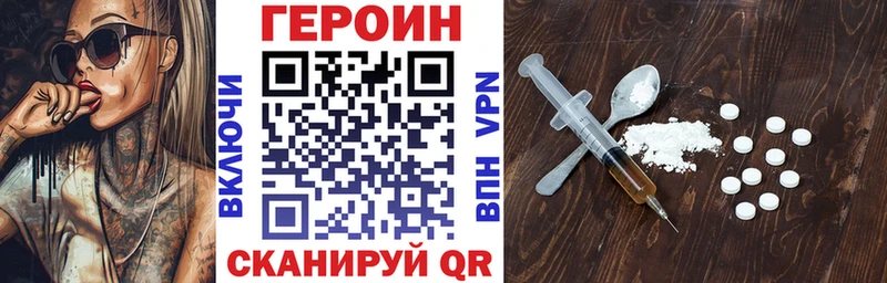 ГЕРОИН белый  Бузулук 