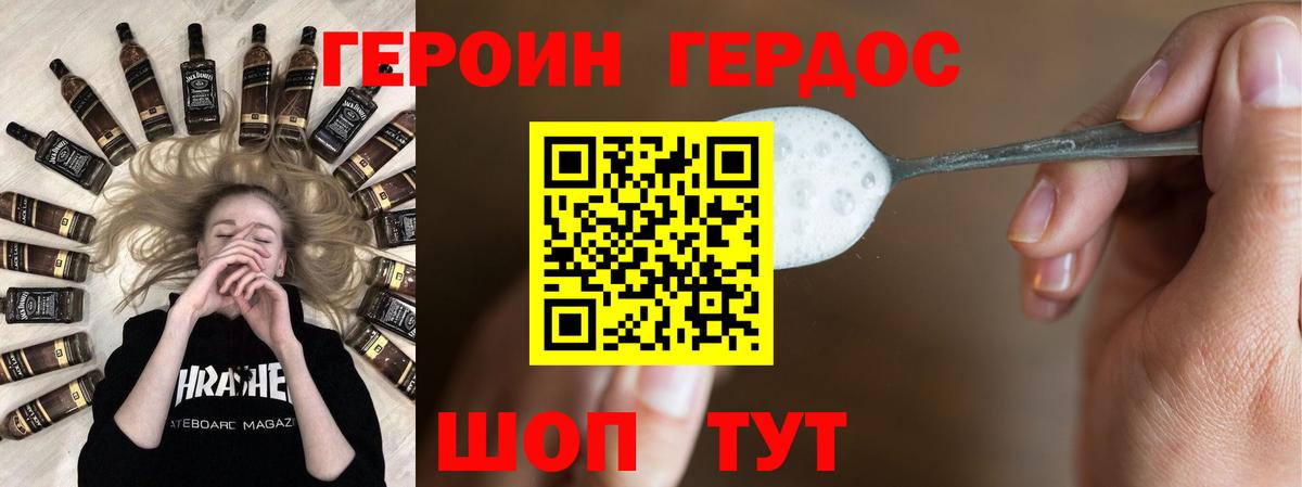 Бузулук  Героин афганец  Вход с VPN 