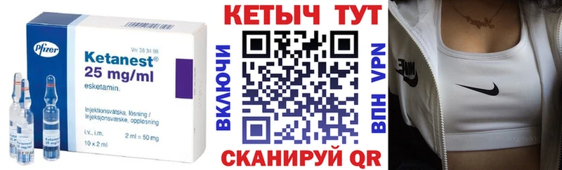 КЕТАМИН ketamine  Бузулук 