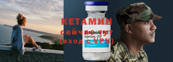 мет Белокуриха