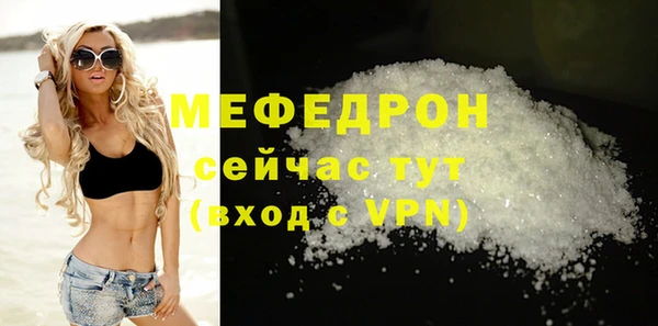 мет Белокуриха