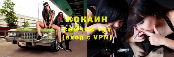 спайс Беломорск