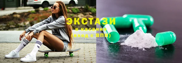 спайс Беломорск