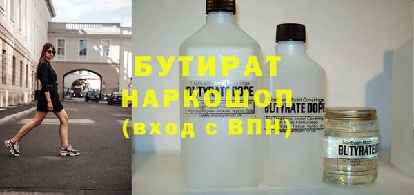 бутик Белоозёрский