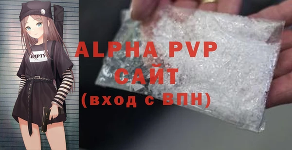 спайс Беломорск