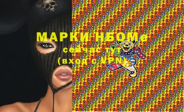 бутик Белоозёрский