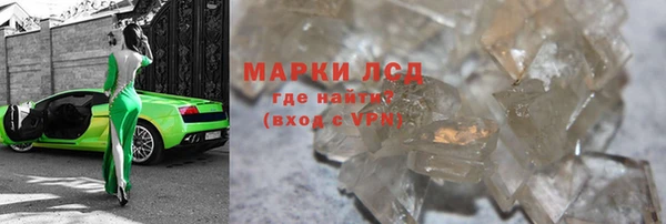 спайс Беломорск