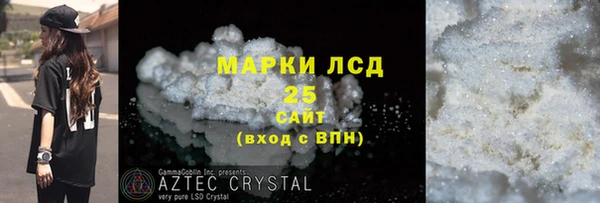 спайс Беломорск