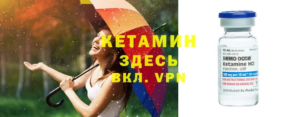мет Белокуриха
