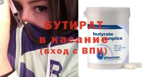 мет Белокуриха
