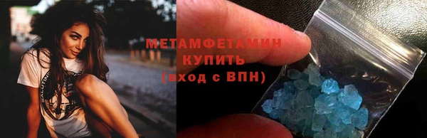 мет Белокуриха