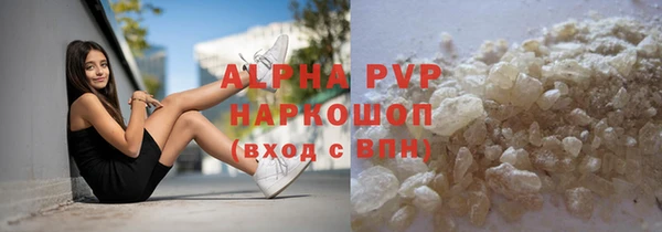 спайс Беломорск