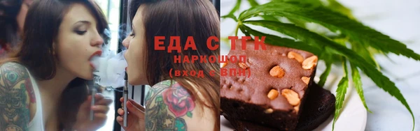 спайс Беломорск
