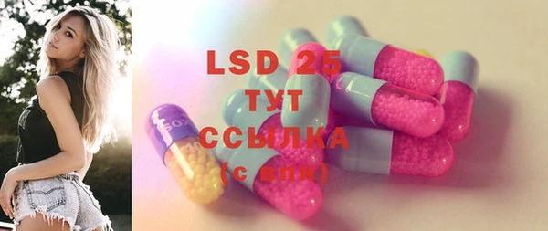 спайс Беломорск