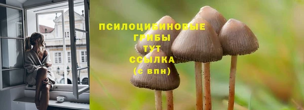 бутик Белоозёрский