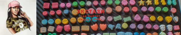 спайс Беломорск