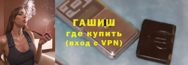 спайс Беломорск