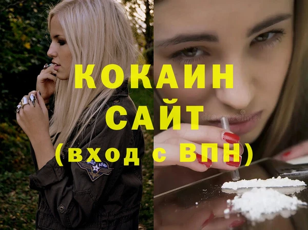 спайс Беломорск