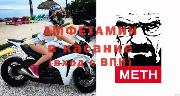 мет Белокуриха