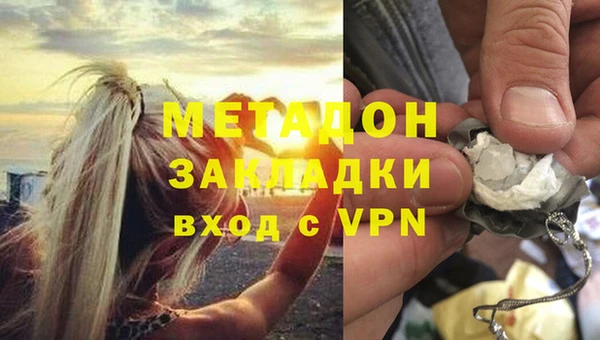 бутик Белоозёрский