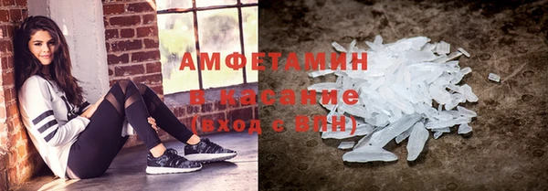 мет Белокуриха