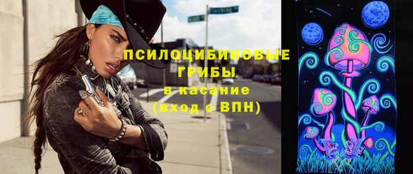 бутик Белоозёрский