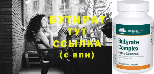 спайс Беломорск