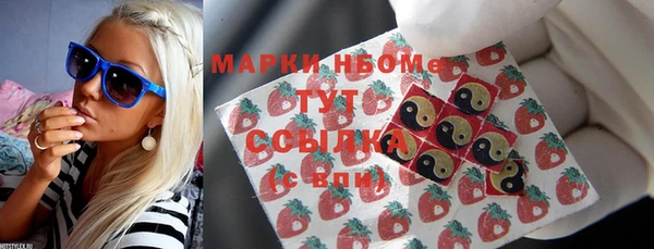 спайс Беломорск
