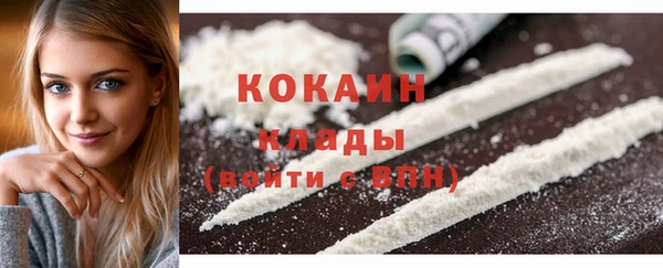 бутик Белоозёрский