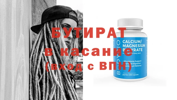 бутик Белоозёрский