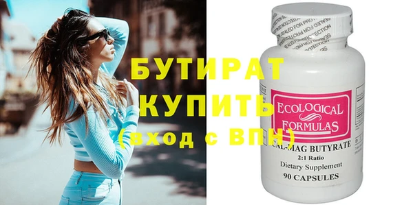 спайс Беломорск