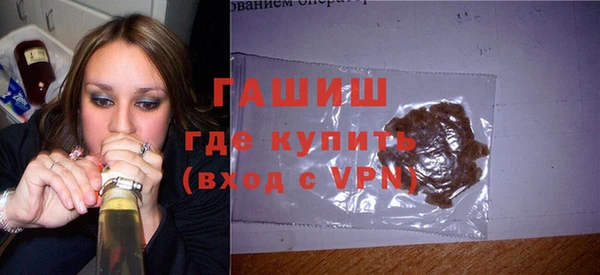 мет Белокуриха