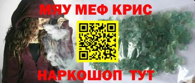 метадон Анапа
