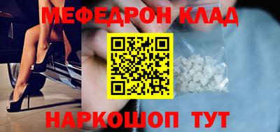 метадон Анапа
