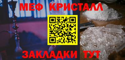 mdpv Анжеро-Судженск