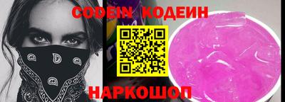 скорость Ангарск