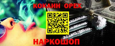 скорость Ангарск