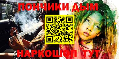 скорость Ангарск