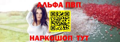 mdpv Анжеро-Судженск