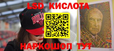 скорость Ангарск
