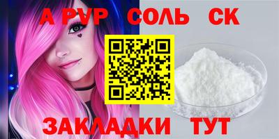 mdpv Анжеро-Судженск