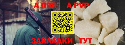 mdpv Анжеро-Судженск