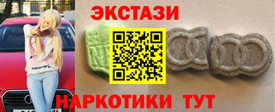 mdpv Анжеро-Судженск
