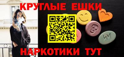 прущий лед Симферополь